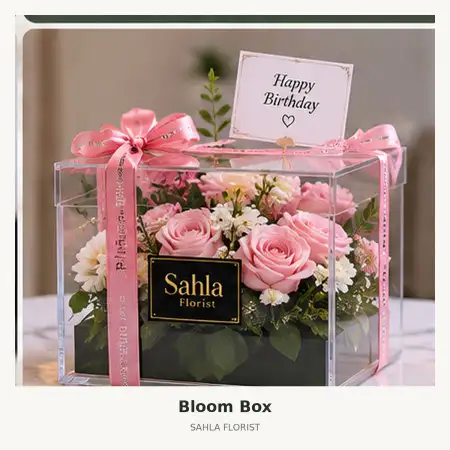 Bloom Box Colomadu